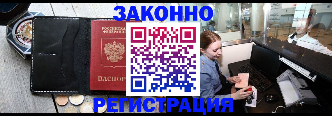 регистрация для школы в Надыме