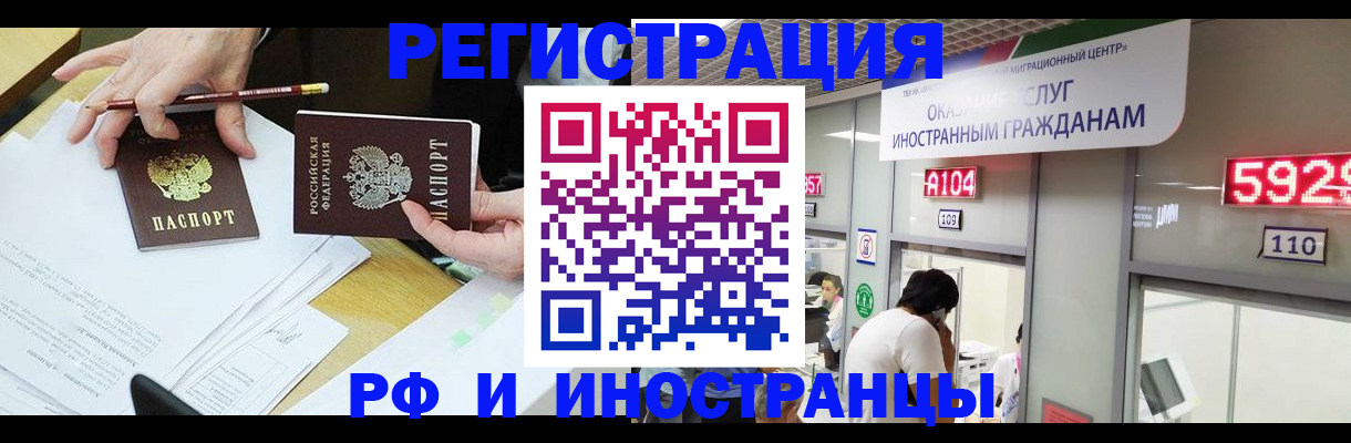 временная регистрация госуслуги в Надыме